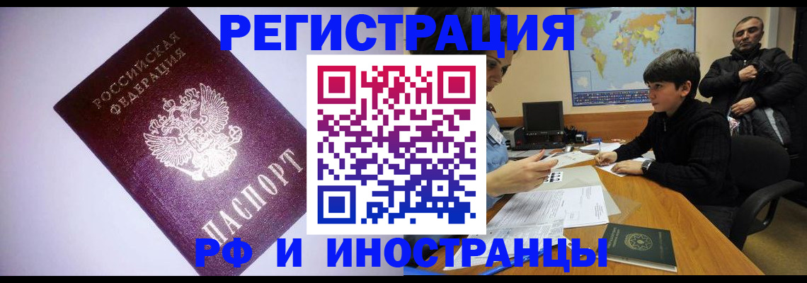 регистрация для дет. сада в Сарапуле